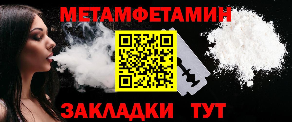 Amphetamine Premium Нижний Новгород