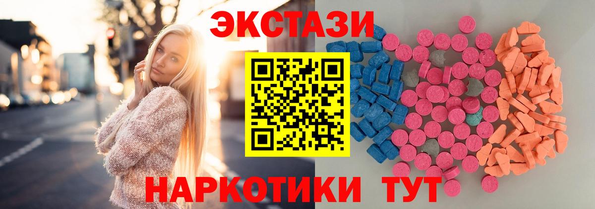 ЭКСТАЗИ Punisher Нижний Новгород
