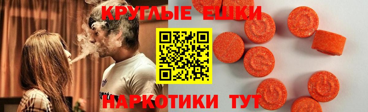 Ecstasy Cube  Вход с VPN  Ecstasy  Нижний Новгород 