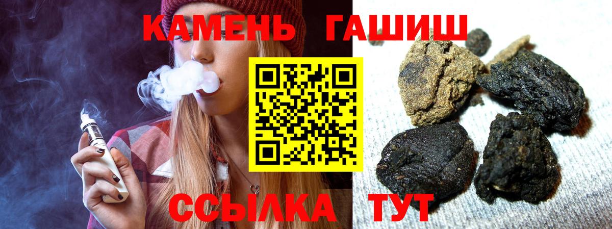 Нижний Новгород  Гашиш AMNESIA HAZE  Вход с VPN  ГАШИШ гашик 