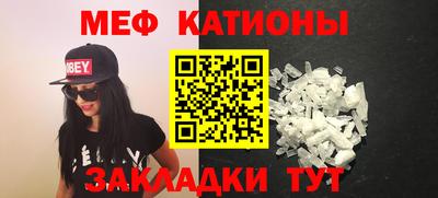 стаф Ставрополь