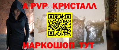 первитин Среднеуральск