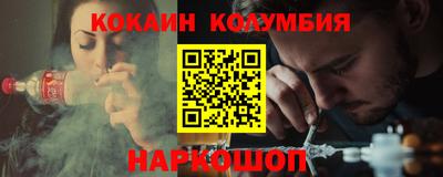 марки nbome Старая Купавна