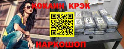 марки nbome Старая Купавна