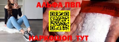 марки nbome Старая Купавна