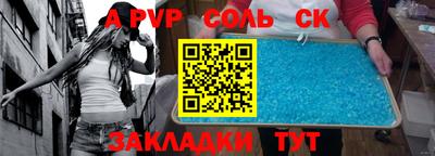 стаф Ставрополь