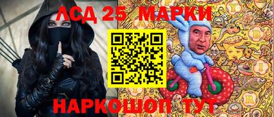 стаф Ставрополь