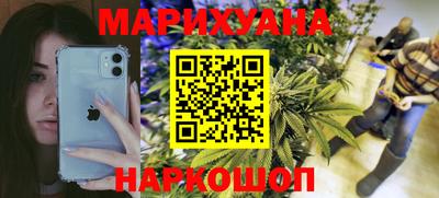 марки nbome Старая Купавна