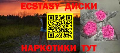 стаф Ставрополь