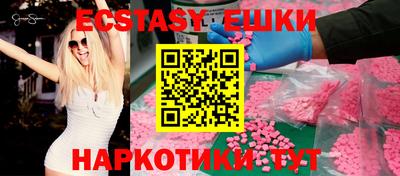 марки nbome Старая Купавна