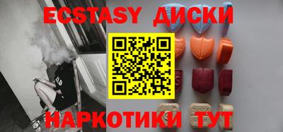 стаф Ставрополь