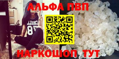 стаф Ставрополь
