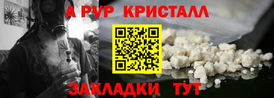 первитин Среднеуральск