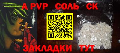 первитин Среднеуральск
