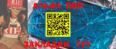 стаф Ставрополь