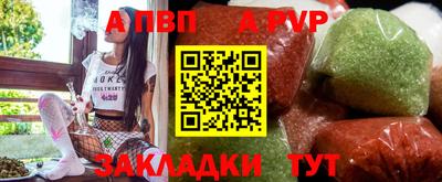 стаф Ставрополь