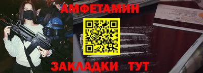 марки nbome Старая Купавна