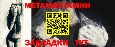 стаф Ставрополь