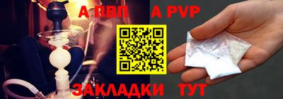 марки nbome Старая Купавна