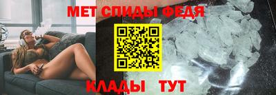 первитин Среднеуральск