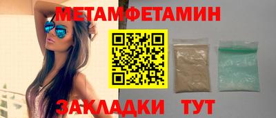 марки nbome Старая Купавна