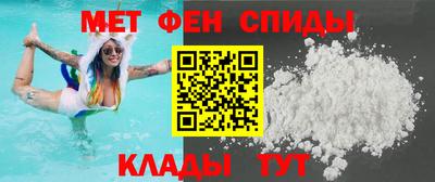 стаф Ставрополь