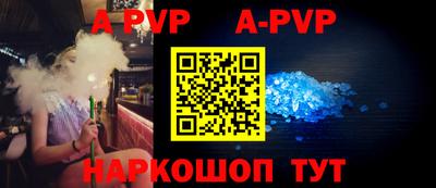 стаф Ставрополь