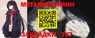 первитин Среднеуральск