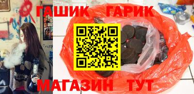 марки nbome Старая Купавна