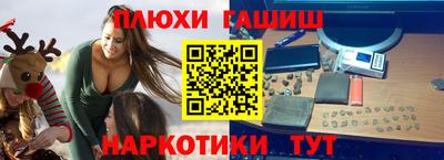 стаф Ставрополь