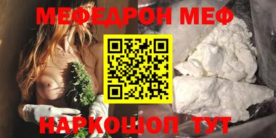 марки nbome Старая Купавна