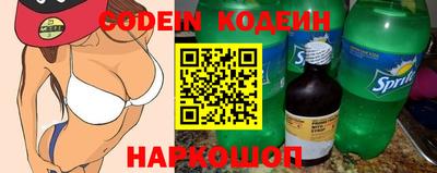 марки nbome Старая Купавна