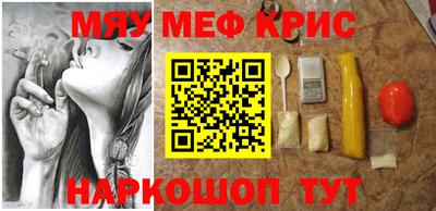 первитин Среднеуральск
