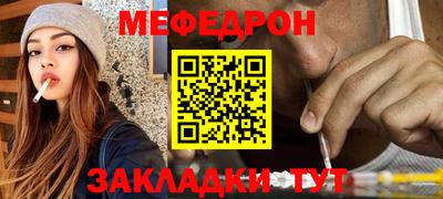 стаф Ставрополь