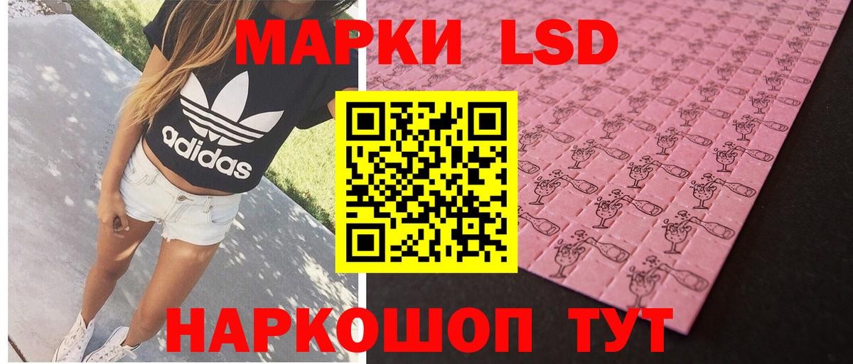 МЕГА ССЫЛКА  Вход с VPN  ЛСД экстази ecstasy  Нижний Новгород  Лсд 25 экстази кислота 