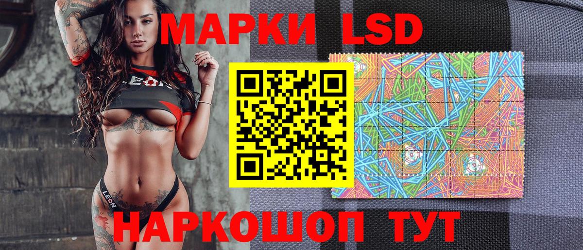 Наркотические марки 1500мкг  Вход с VPN  Марки 25I-NBOMe  Нижний Новгород 
