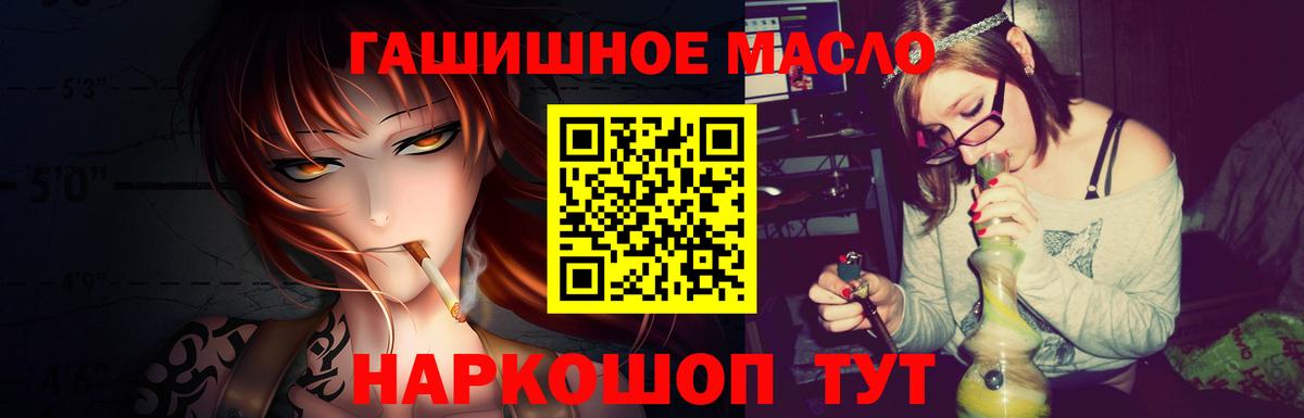 Нижний Новгород  Дистиллят ТГК жижа  Дистиллят ТГК вейп  Вход с VPN 